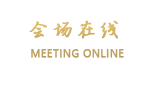 绵阳瑞石酒店